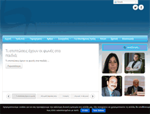 Tablet Screenshot of iator.gr