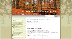 Desktop Screenshot of iator.biz