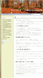 Mobile Screenshot of iator.biz