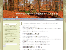 Tablet Screenshot of iator.biz